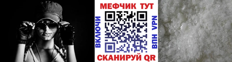 Сколько стоит Улан-Удэ ТГК  A PVP  Амфетамин  МЕФ  мега ссылки  МАРИХУАНА 