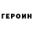 Амфетамин VHQ Liza ANTON
