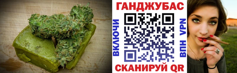 Cannafood конопля  Улан-Удэ 