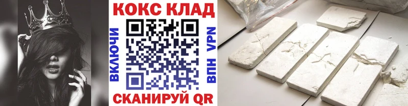Кокаин 98%  Улан-Удэ 