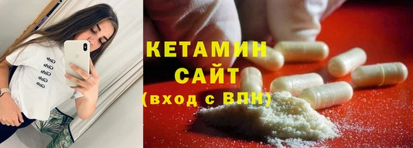 стаф Вязники
