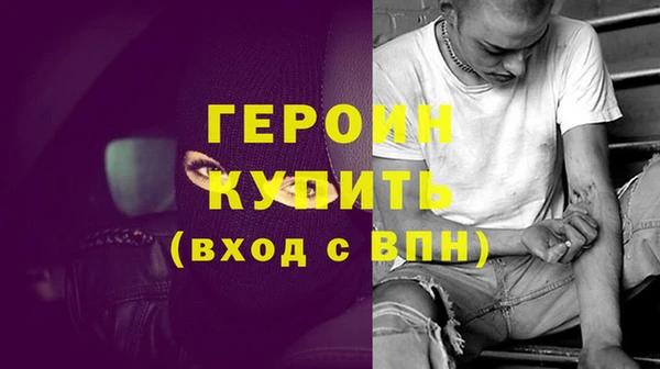 бутик Вязьма