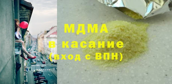 кокс Вяземский