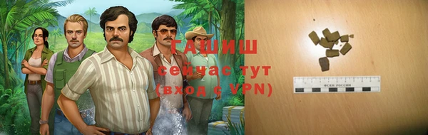 бутик Вязьма