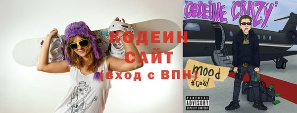 стаф Вязники