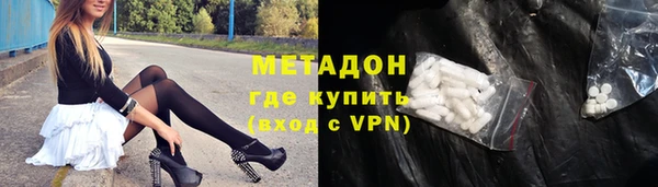 MDMA Premium VHQ Тайга