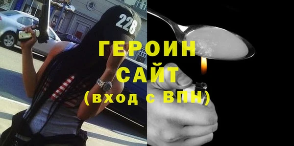 бутик Вязьма