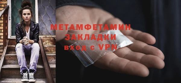 стаф Вязники