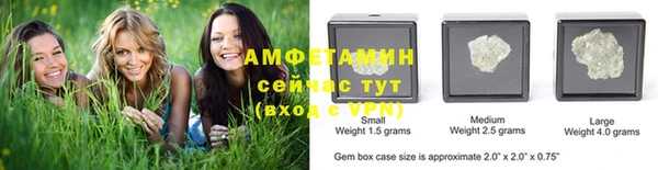 бутик Вязьма