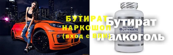 бутик Вязьма