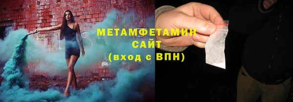 бутик Вязьма