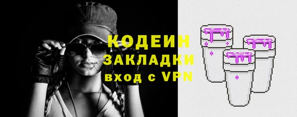 кокс Вяземский