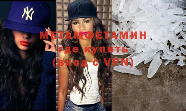 MDMA Premium VHQ Тайга