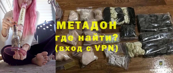 бутик Вязьма