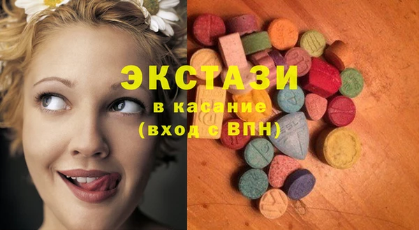 кокс Вяземский