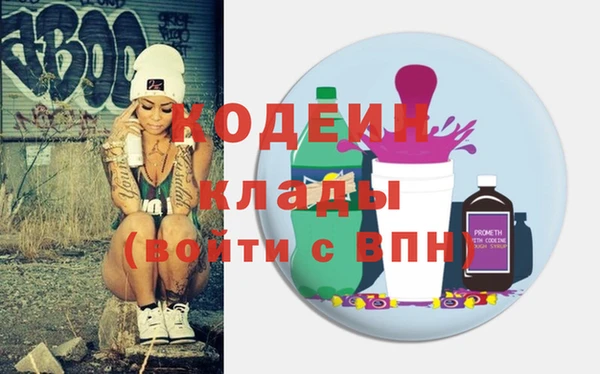 стаф Вязники