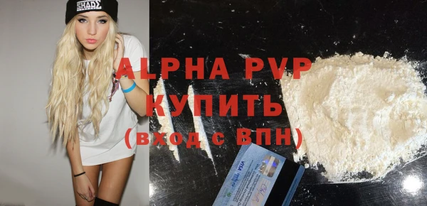 соль курить ск Сясьстрой