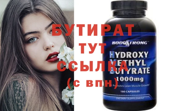 кокс Вяземский