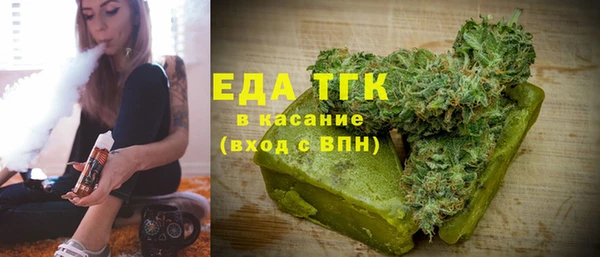 стаф Вязники