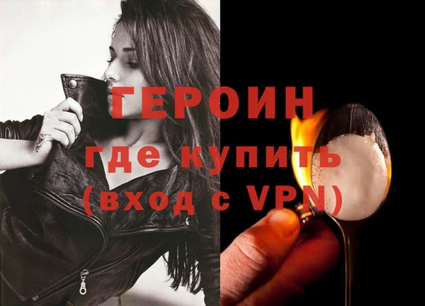 бутик Вязьма