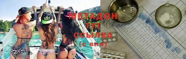 MDMA Premium VHQ Тайга