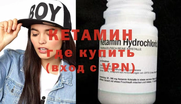 стаф Вязники