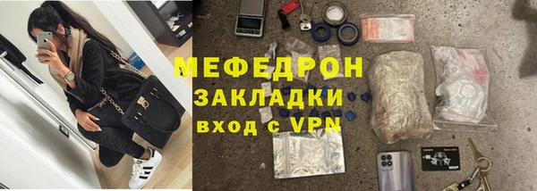 стаф Вязники