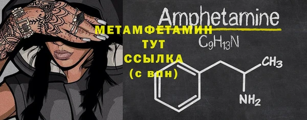 бутик Вязьма