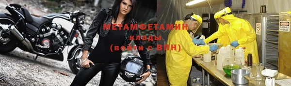 кокс Вяземский