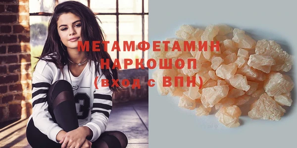 стаф Вязники
