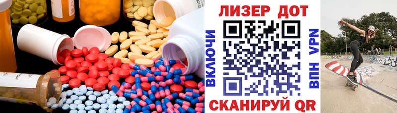LSD-25 экстази кислота  Улан-Удэ 
