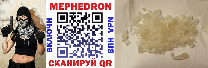 площадка наркотические препараты  Улан-Удэ  Мефедрон mephedrone 