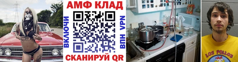 наркота  Улан-Удэ  блэк спрут ТОР  МЕТАМФЕТАМИН кристалл 