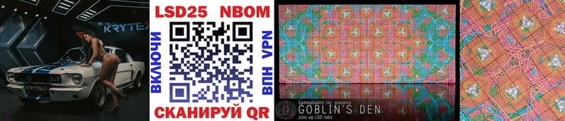 Марки 25I-NBOMe 1,5мг  ОМГ ОМГ tor  Улан-Удэ 