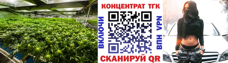 ТГК концентрат  Улан-Удэ 